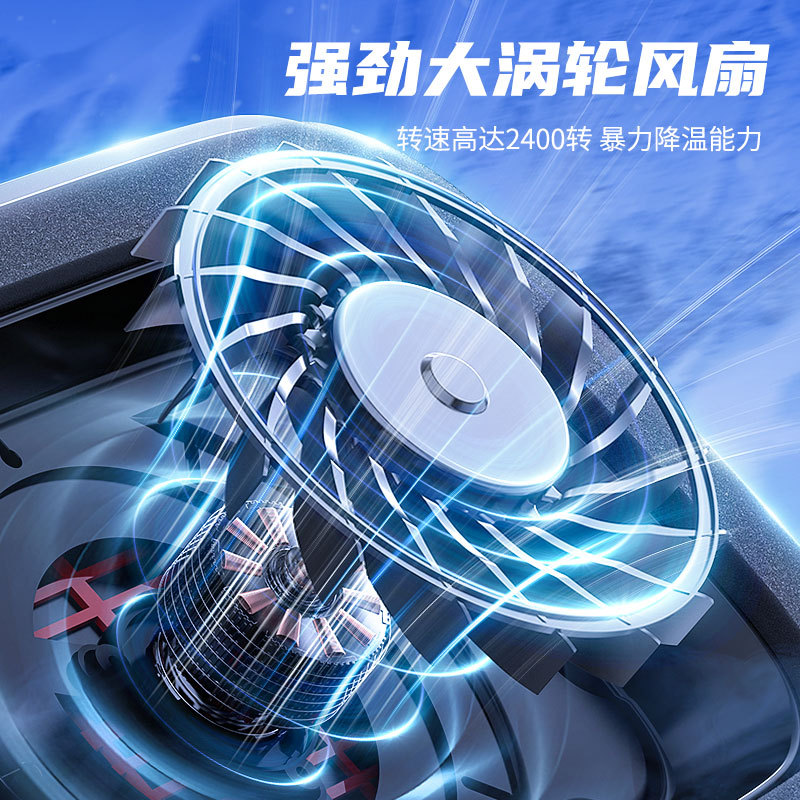 2023 new portable laptop radiator large turbocharged wind gaming laptop fan cooling base