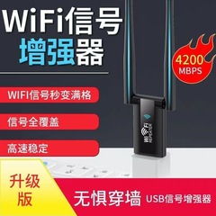 WiFi 信号アンプ強化アンプワイヤレスネットワークエクステンダー 300M リピーターメーカー在庫卸売