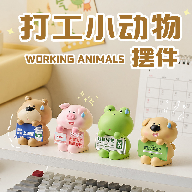 [Doing It, Doing It] Worker Holding Placard Animal Small Ornaments Office Desktop Workstation Decoration Gifts