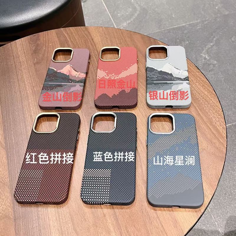 凯夫拉碳纤维纹适用iPhone17手机壳肤感磁吸充电苹果16防摔保护套|undefined