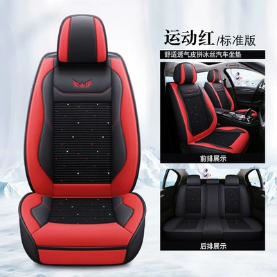 Seat cushion, seat cover Sportage Kx5 Sportage Kx3 Seat - standard-edition-sports-red