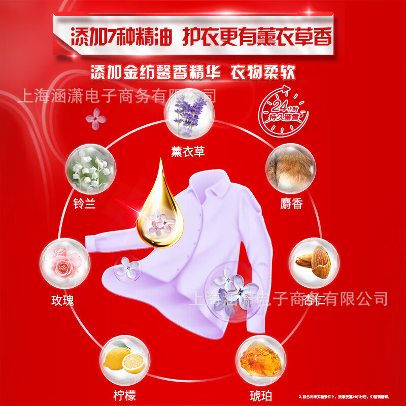 奥妙全自动含金纺薰衣草护衣洗衣液超值大礼包劳保批发礼品包邮|undefined