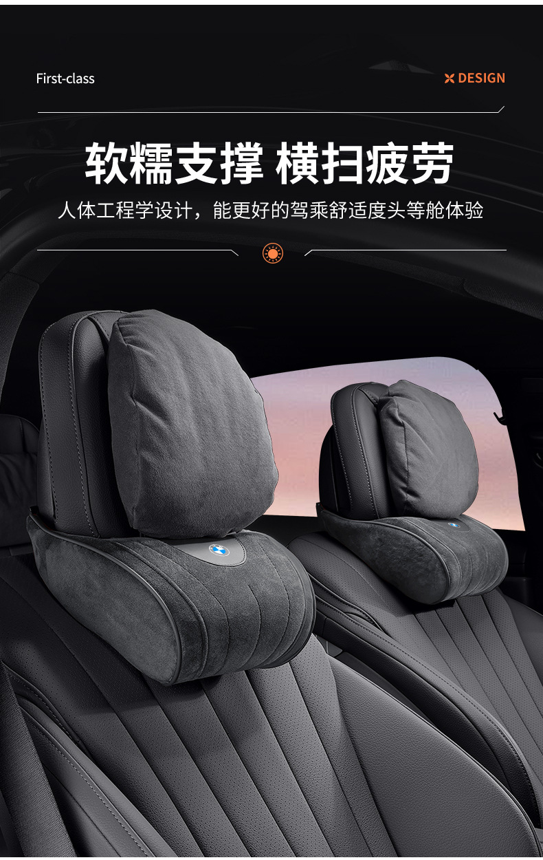 Suitable for Bmw Car Headrest and Lumbar Support, New 3 Series, 5 Series, 7 Series, 1 Series, X1, X2, X3, X4, X5, X7 Car Neck Pillow Cushion