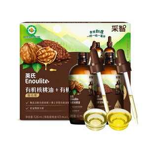 Ӣʽ�ЙC�����́����ѽM���b���oʳ���ͺ�����63ml+��������63ml