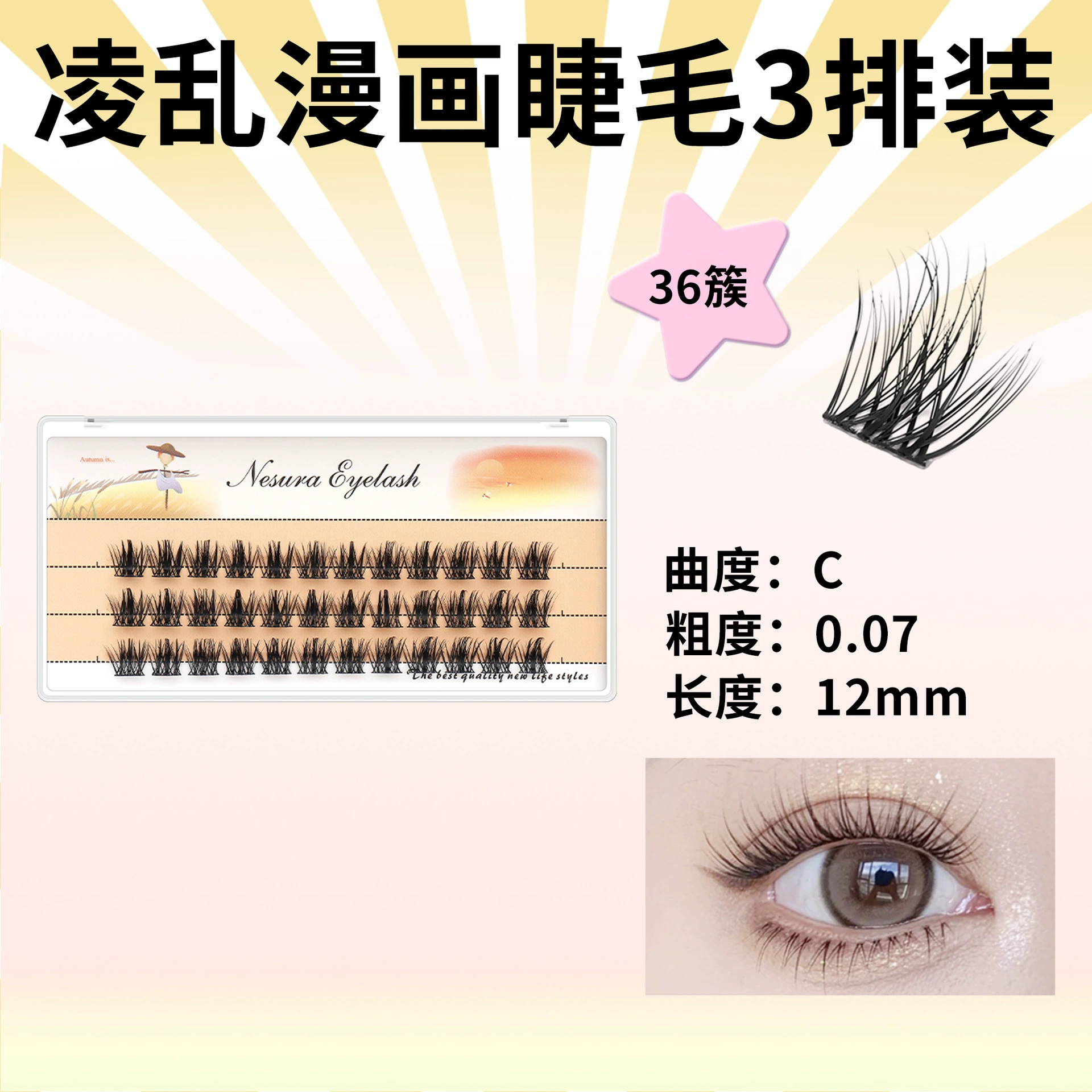 False eyelashes, dense curling comics for eyelashes, wholesale