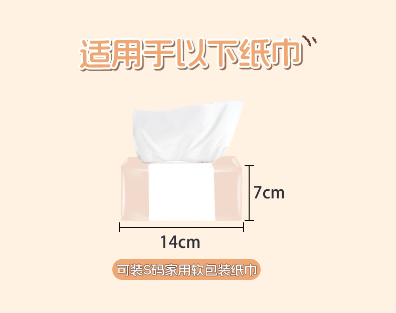 New Cat-Themed Car Tissue Box, Cute Cartoon Car Seat Back Hanging Tissue Box, Creative Plush Toy Hanging Bag