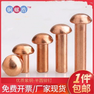 M6 ���~�A�^�T� GB867����ñ�� ��Ԫë�A�~��î� �t�������