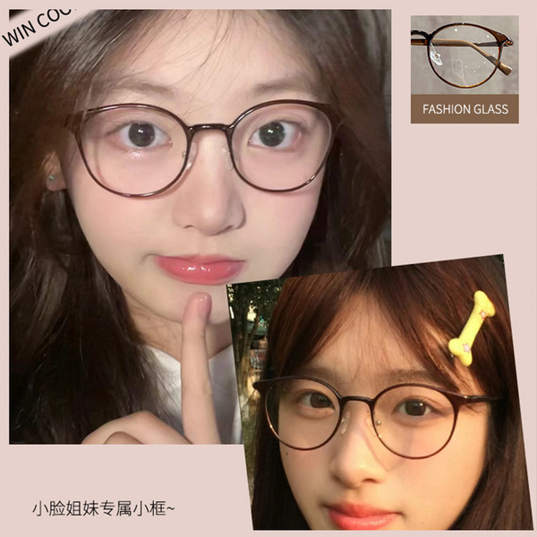 Ultra-light brown highly myopic frame with small frames without…