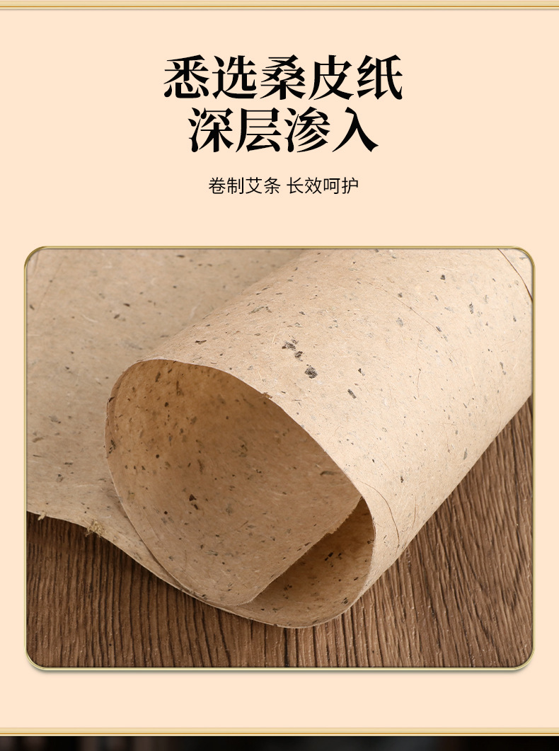 4cm Mulberry Paper Moxa Stick Ai Tiao 20cm Aged Mugwort Moxibustion Roll for Warming Massage specifications