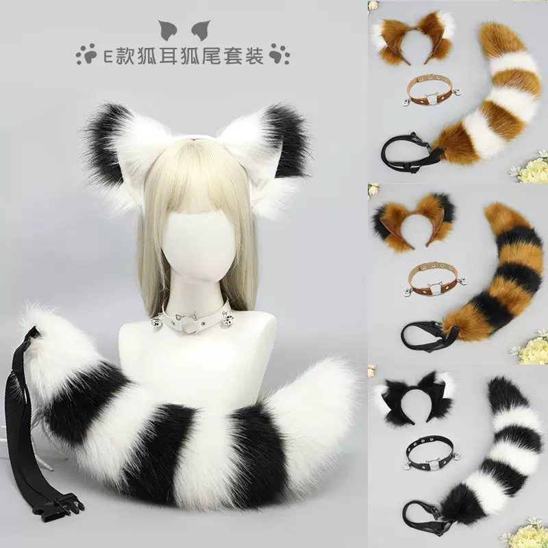 一件代发毛绒兽耳KC头饰cosplay尾巴配饰手作狐耳发箍狐尾套装