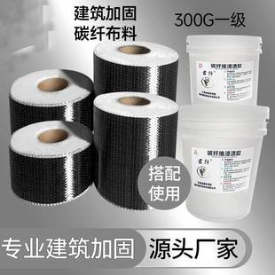 ̼�w�S���ӹ̺�0.16���ˆ���һ��̼��300��200g���B���a�����Ҳ�
