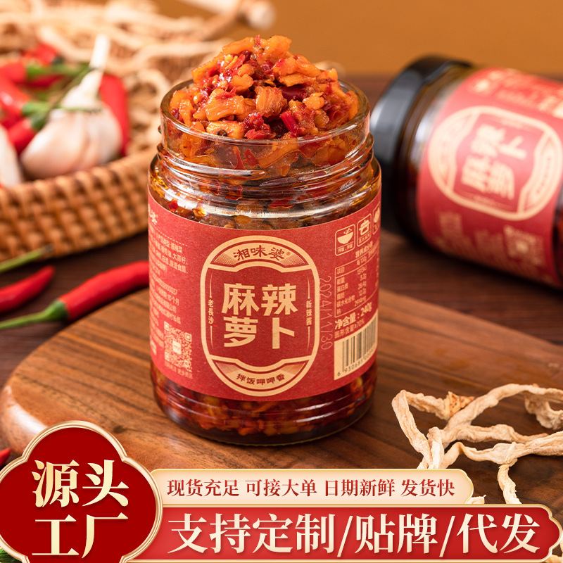 湖南風スパイシーラディッシュの工場直送、雑穀粥、葱油麺、スパイシーラディッシュソース漬け|undefined