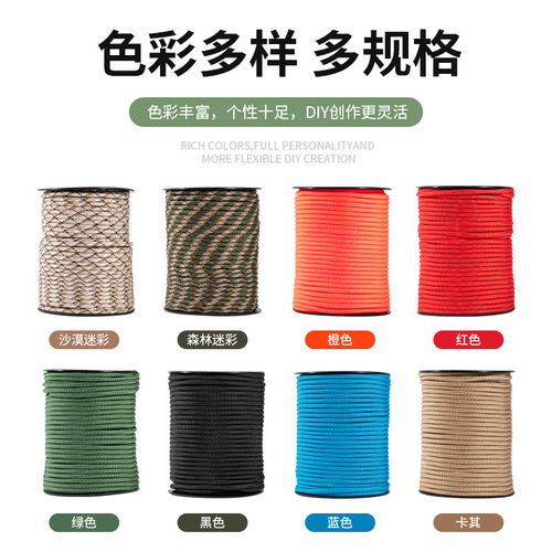 Outdoor 50M nylon 9 core paracord camping emergency paratrooper wind rope tent canopy rope 4mm thick cross-border parachute rope