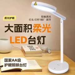 康铭学习台灯宿舍大学生充插两用床头高级感桌面阅读灯插电式批发