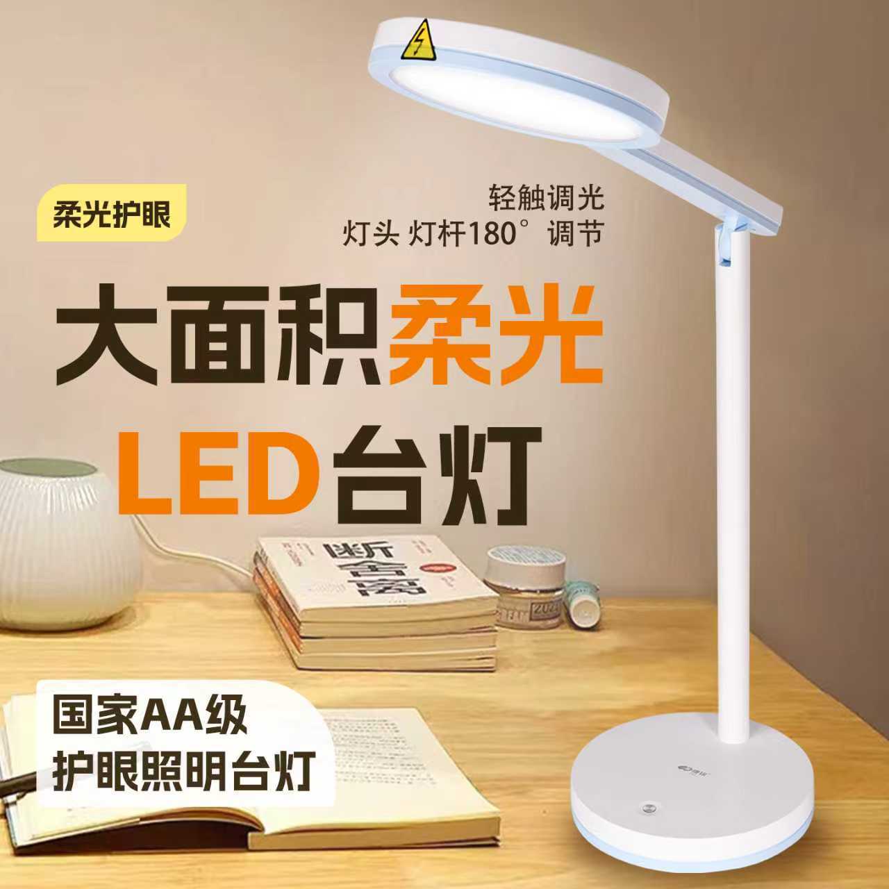 Kang Ming estudio dormitorio de la lámpara de escritorio de la cama de doble uso de la cama de alta calidad lámpara de lectura de escritorio tipo enchufable al por mayor