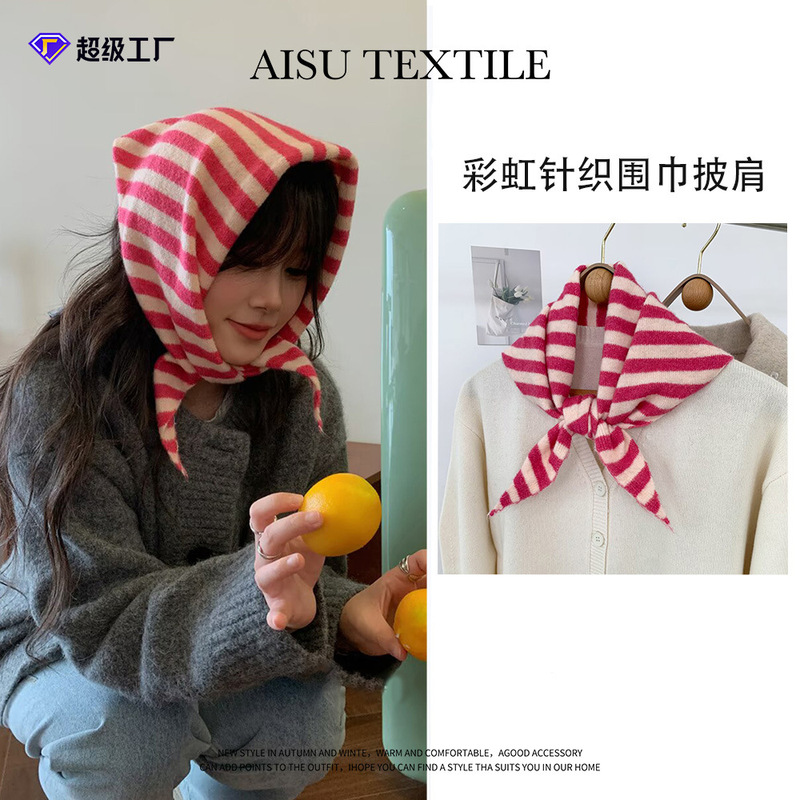 秋冬小三角巾条纹款针织围脖高级三角巾新款ins保暖韩国三角巾女|undefined
