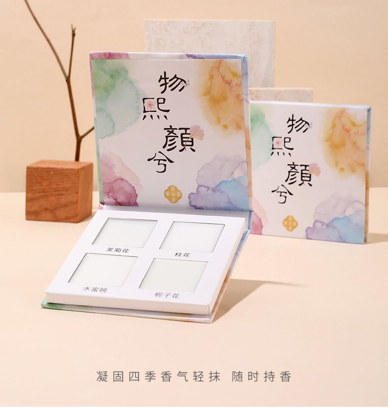 Douyin's best-selling solid perfume, portable for women, long-lasting fragrance for men, and wholesale of niche solid perfumes for students details Picture
