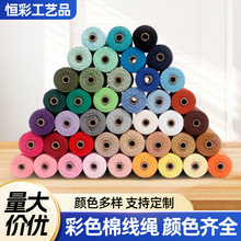 3mm��ɫ���K diy��ɾ������K��̺�����b��K�����K��ɫ�b����K