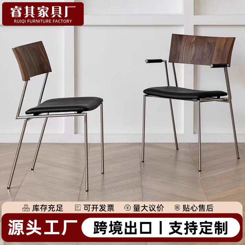简约餐椅复古休闲网红椅书房餐吧咖啡馆展厅座椅实木不锈钢靠背椅
