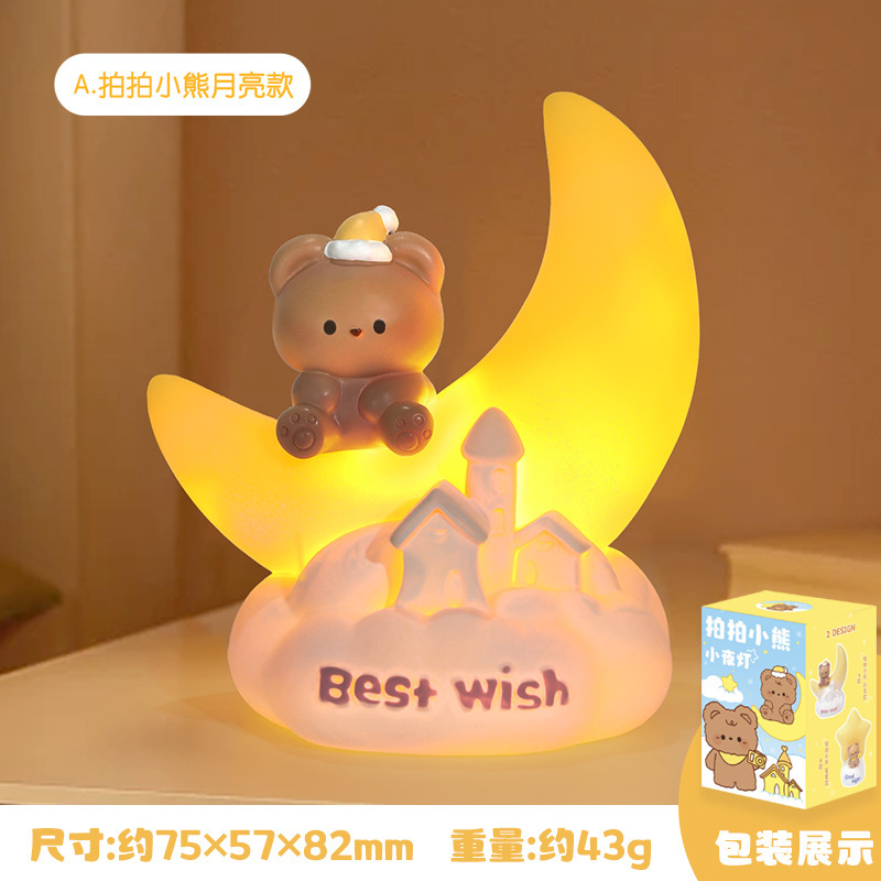 Pat the little bear moon model