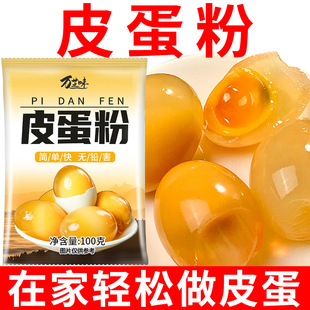 Ƥ���������ɻ���ԭ��׃���۟o�U����diy�������S������Ƥ�����l