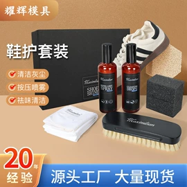 鞋套、鞋刷;美发梳;鞋拔