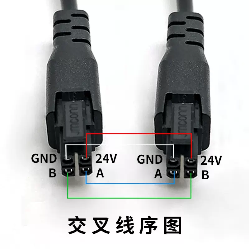 拓竹AMS Lite-4Pin公头插头连接交叉线序接线端子3D打印机延长线