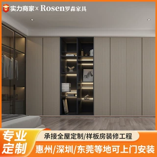 全屋定制简约衣柜现代高级感实木衣柜电视柜餐边柜多空间收纳衣柜