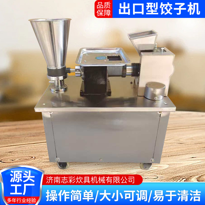 Fabricante de suministro directo multifuncional imitación de la máquina de bolinchas hechas a mano exportación de equipos de producción de bolinchas rápidas máquina de bolinchas automática