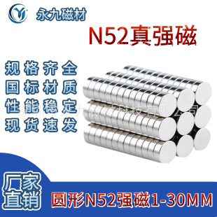 ����N52�������F�S�F��ߏ��ňA�Ώ���Ƭ���Fʯ�S��ֱ�N�F؛�ٰl
