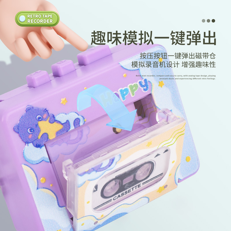 趣味のミニレトロ音楽カセットテープレコーダーのキーホルダー創意ペンダントプレゼント小物ラジオ子供玩具|undefined