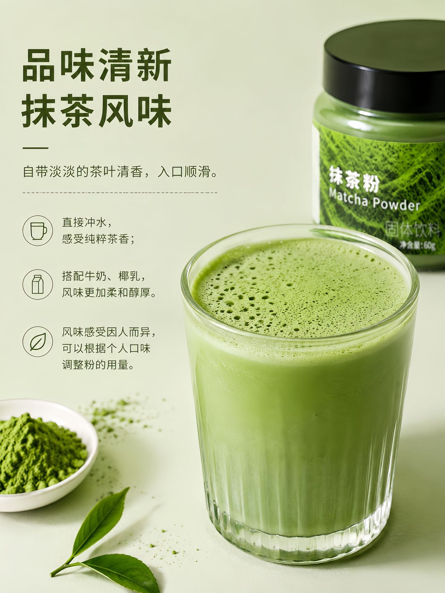 Pure Matcha Powder Isogonikicha Style Green Tea Powder for Drinks Baking Latte Yogurt 60g Canister quality and texture