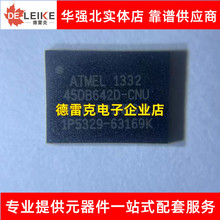 AT45DB642D-CNU AT45DB642D QFN-8 CNU NOR Flash�W�� �惦��оƬ