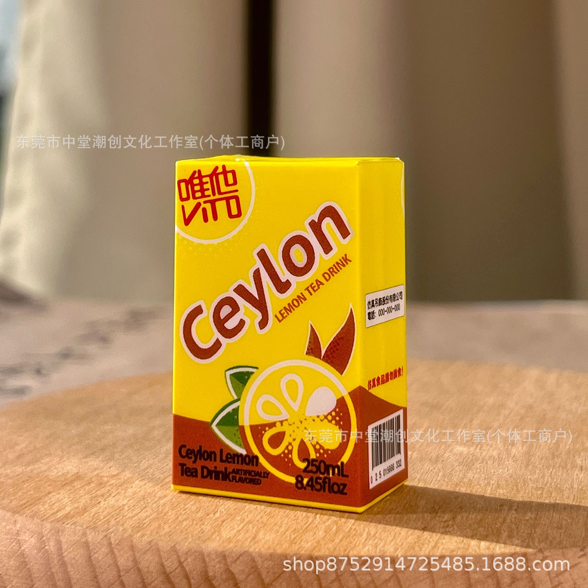 [Vita Milk Collection] Simulación en miniatura de llaver de leche Vita, té de limón, refrigerador adherido en caja, joyería de absorción magnética