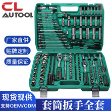 82件机修组合工具套121件套汽修工具套筒组套46件家用维修工具套