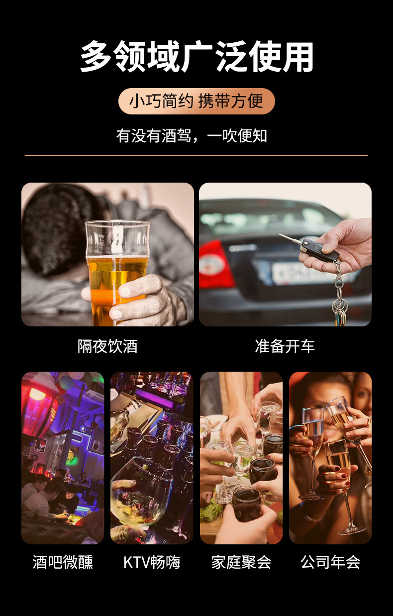 Convenient Personal Alcohol Tester, Blow-Type Drunk Driving Detection Device, Aluminum Alloy with Chinese, English, and Russian Panels