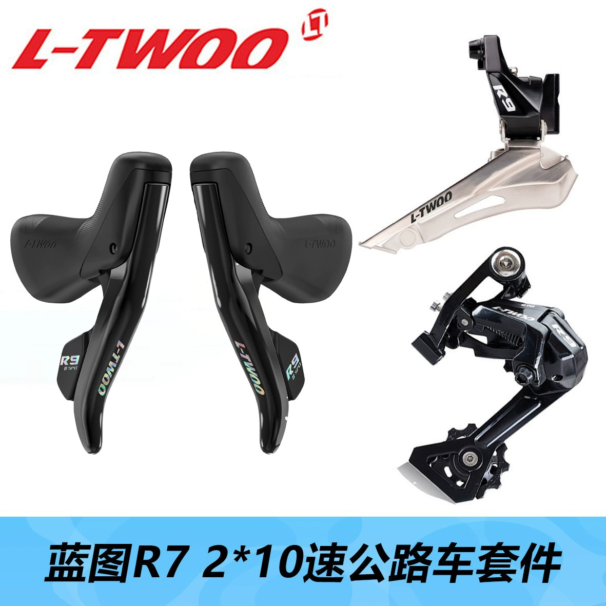 Комплект LTWOO Blueprint для шоссейного велосипеда 2×11 скоростей, набор R9, ручной переключатель пальца, 22-скоростная трансмиссия для изгибных дорог