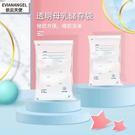 吸奶器;消毒器暖奶器;母乳储存保鲜