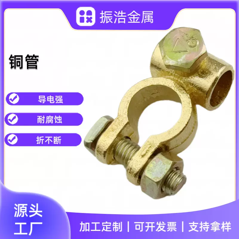 汽车纯铜电瓶桩头厂家批发货车蓄电池配件接线端子夹子电瓶卡子