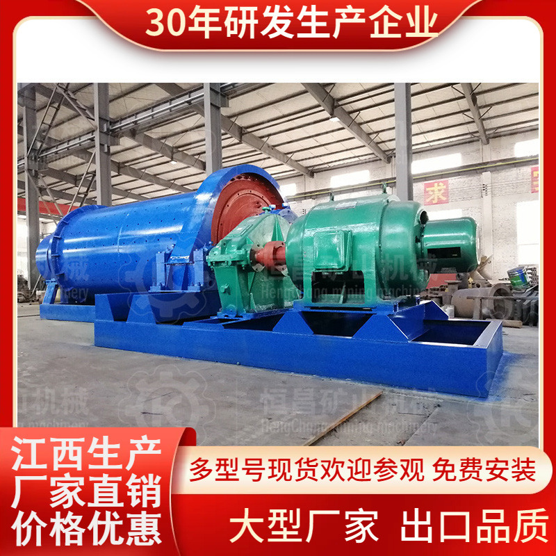 大型专业生产厂家湿式溢流型岩金矿球磨机球磨机陶瓷球磨机