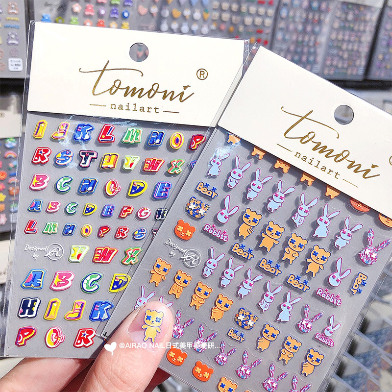 Ikun Cai Xukun nueva canción Mismo estilo de uñas pegatinas de sonido electrónico letras fresco bordado alivio tridimensional tomoni estilo japonés