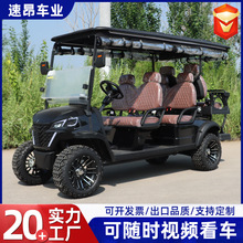 外贸出口电动高尔夫球车景区旅游接驳车6-8座新款电动高尔夫球