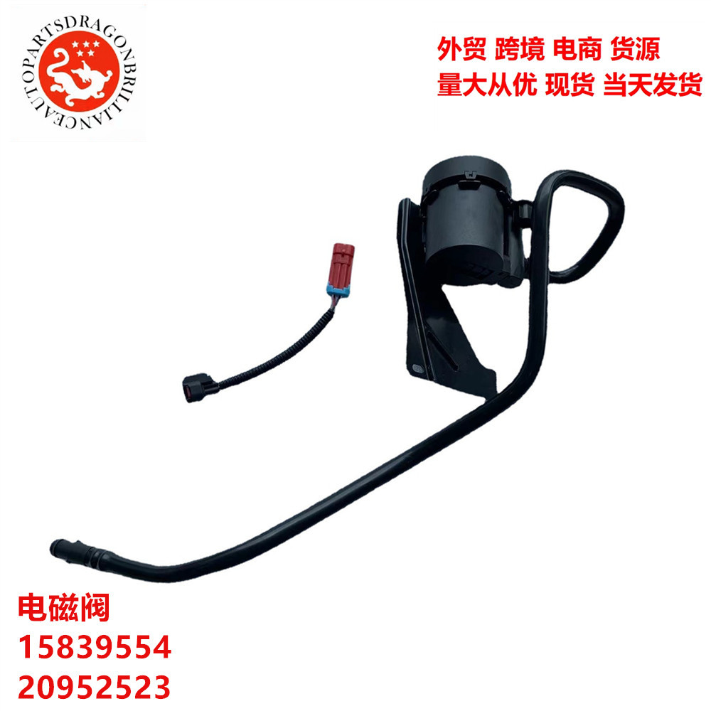 Comercio exterior aplicable a piezas de automóviles generales de válvula solenoide de aluminio de carbono 15839554 20952523 25932568