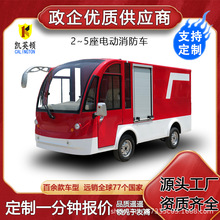 늄�����܇ ����Ԯ��ˮ܇ ��I���^Ѳ߉܇ �๦��΢������վ