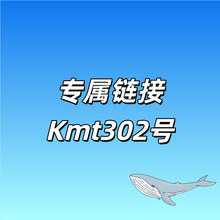����朽�+Kmt302̖QHP