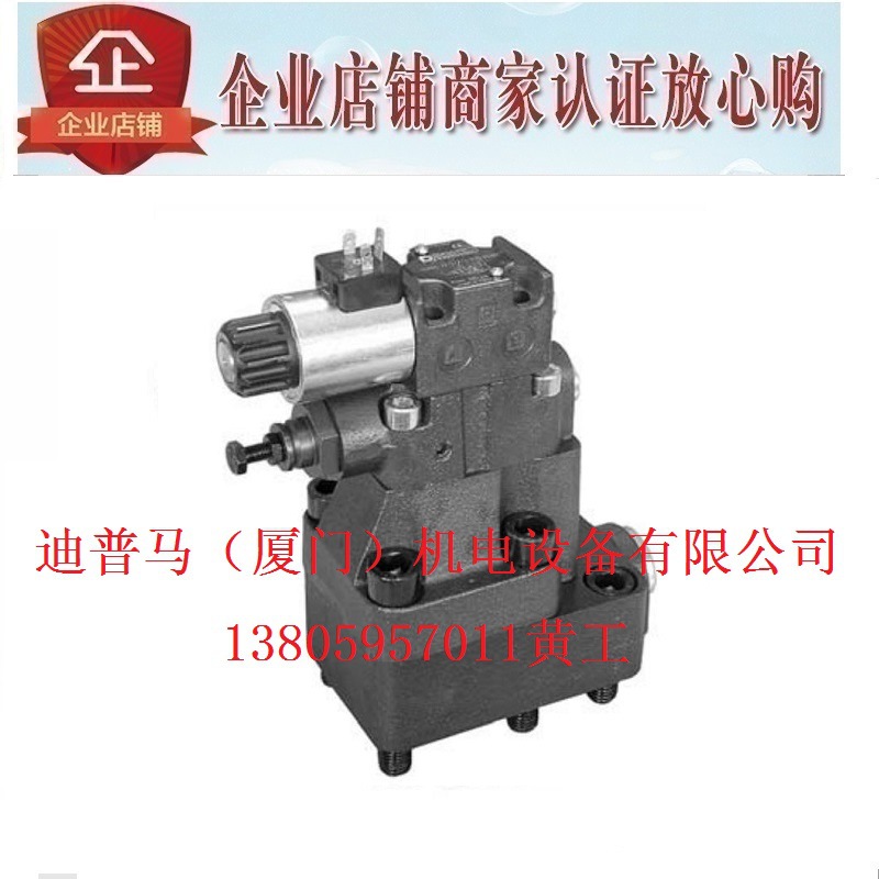意大利DUPLOMATIC迪普马电磁泄荷阀RQRM3-P5/1/A/51N-D24K1 P5/2