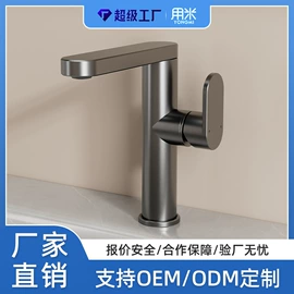 花洒套装;面盆龙头;厨用龙头