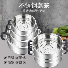 不鏽鋼蒸籠加高加厚蒸屜竹子蒸格家用蒸饅頭電蒸鍋炒鍋通用送籠布