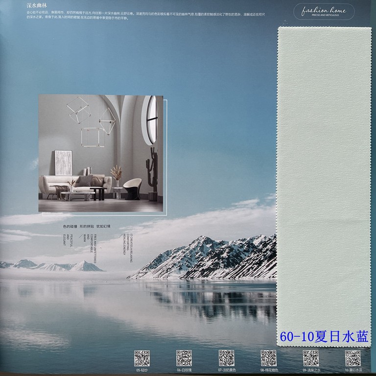 60-10 여름 아쿠아 블루