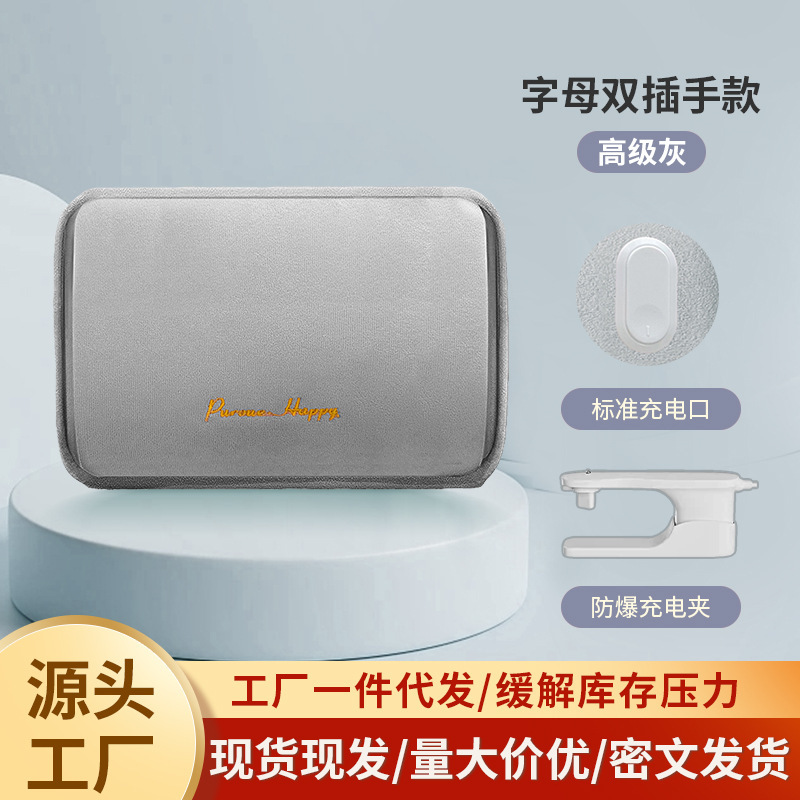 充电热水袋一件代发暖宝宝冬季毛绒加厚暖被窝暖腰大号加长暖水袋|undefined